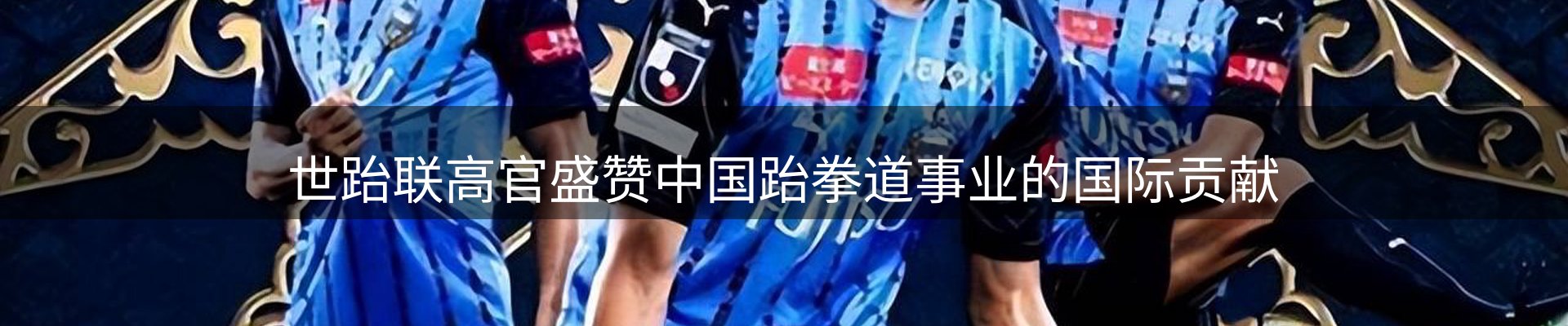 焦点速递