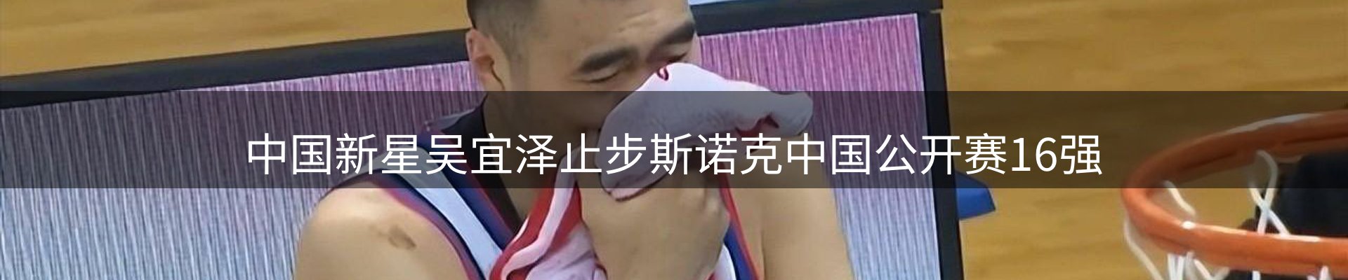 赛事资讯