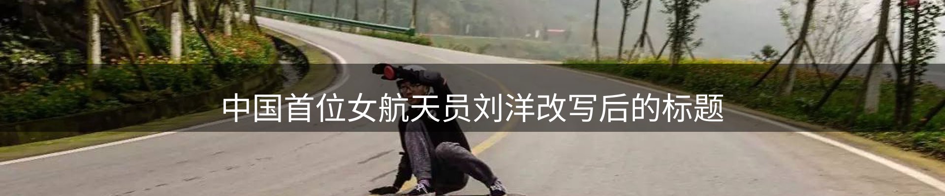 赛事资讯