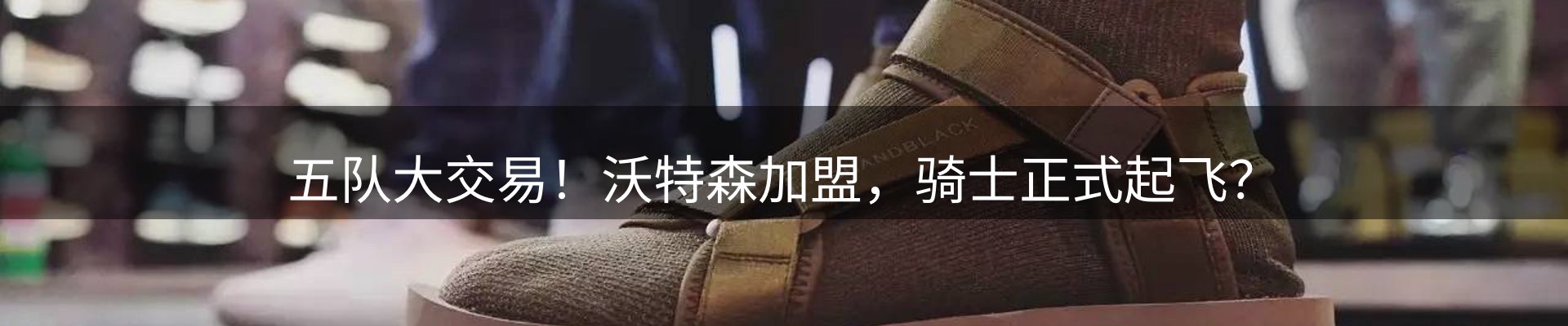 赛事资讯