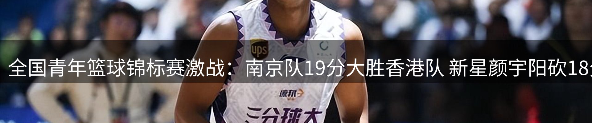 赛事资讯