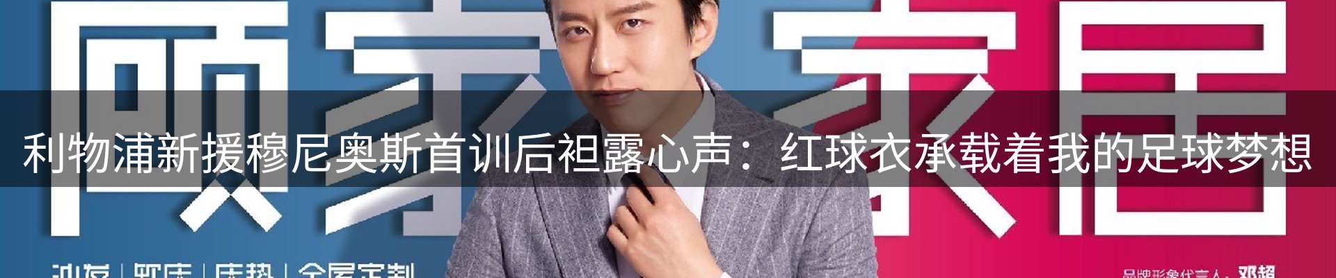 赛事资讯