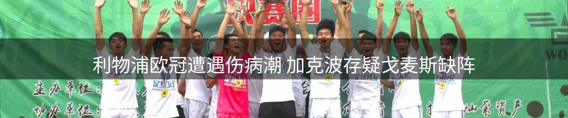 焦点速递