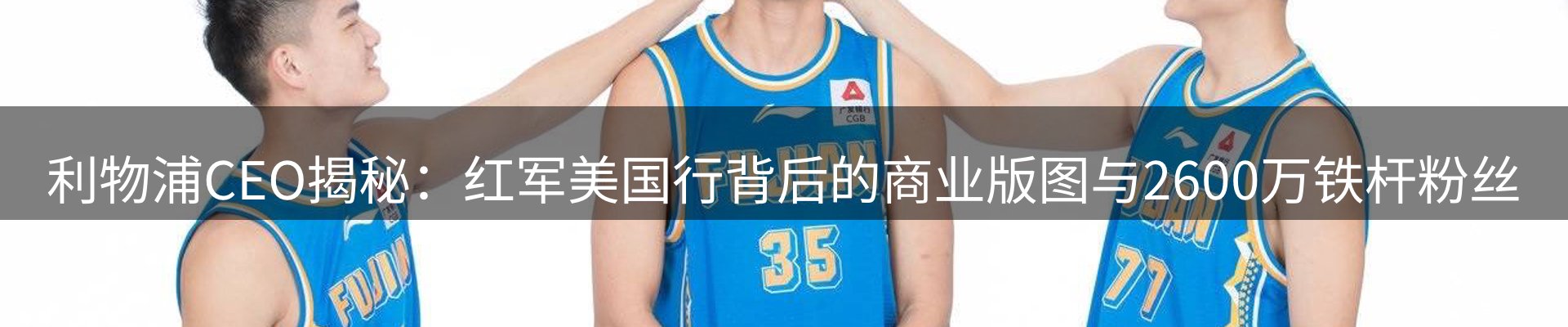 赛事资讯