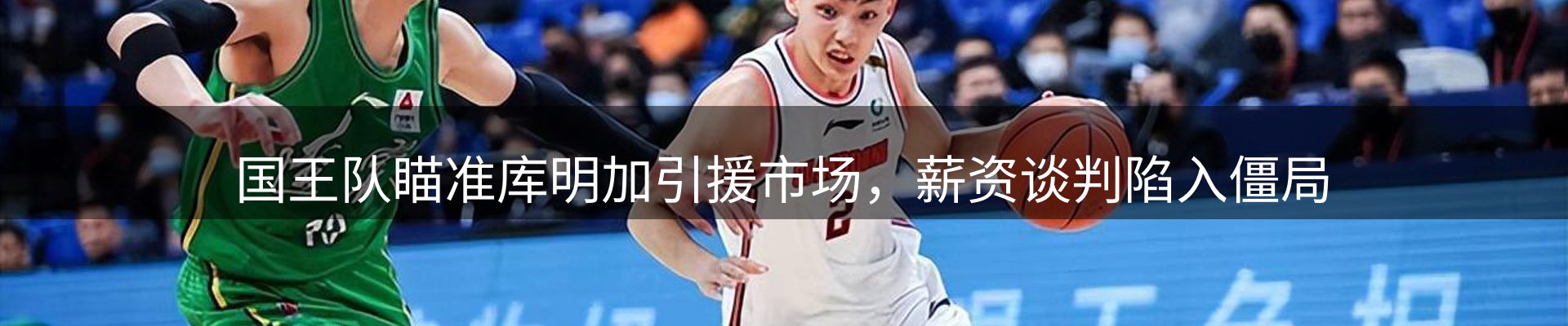 赛事资讯