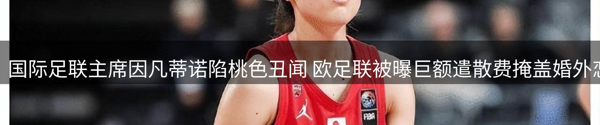赛事资讯