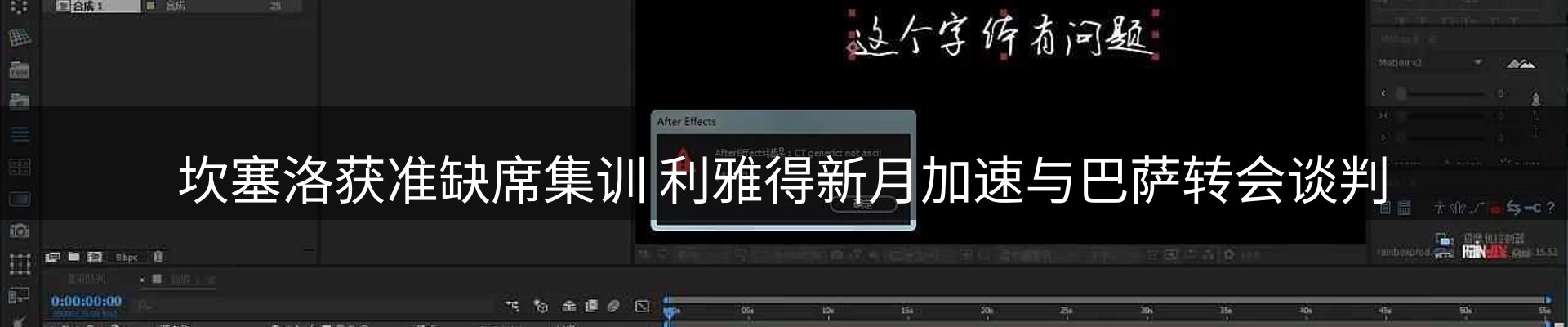 赛事资讯