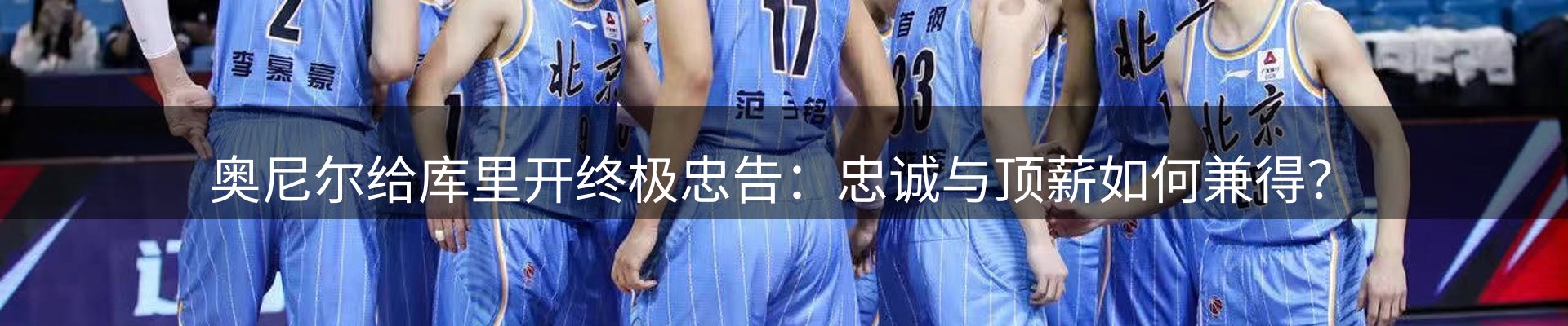 赛事资讯