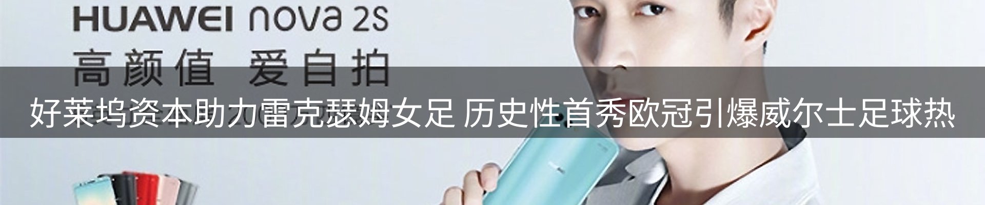 赛事资讯
