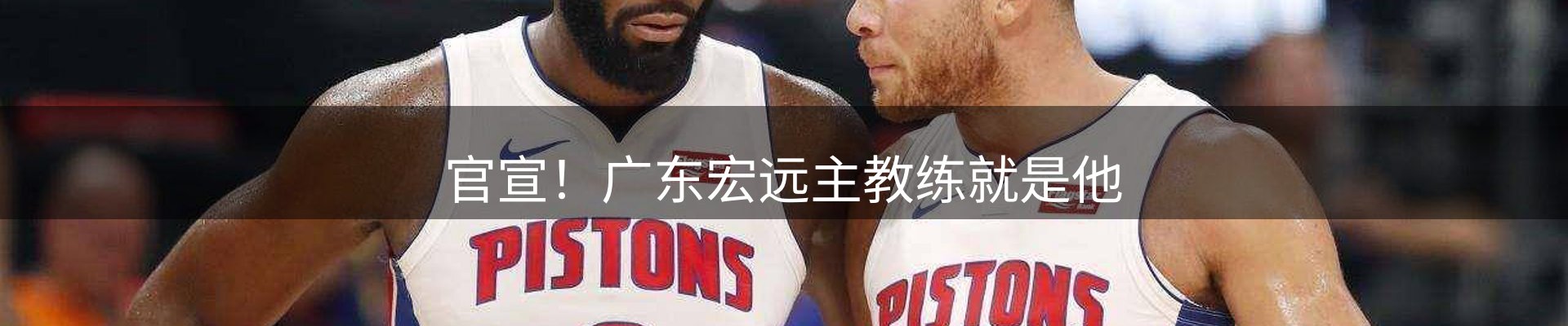 赛事资讯