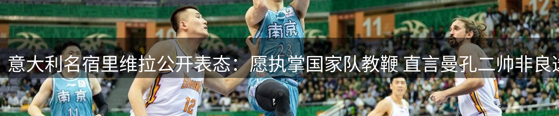 赛事资讯