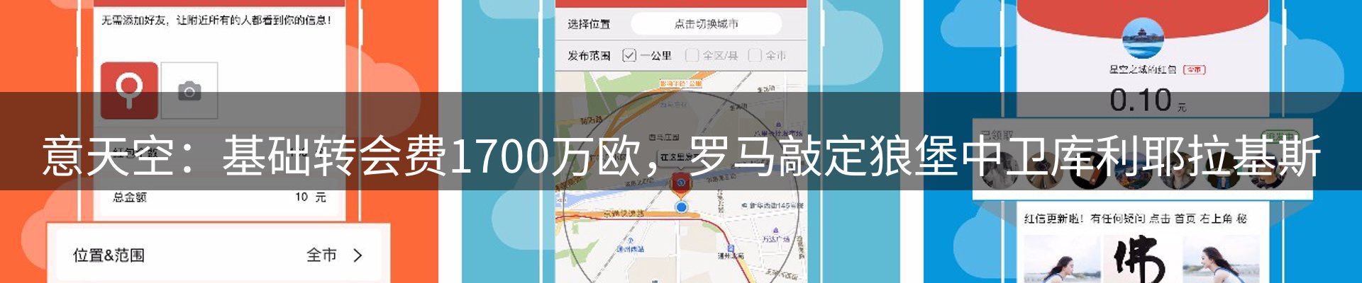 赛事资讯