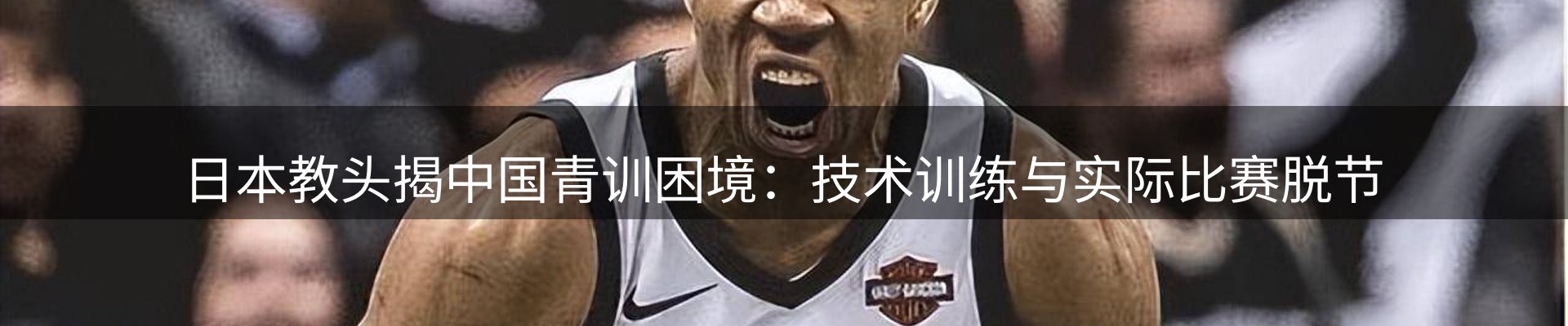 赛事资讯