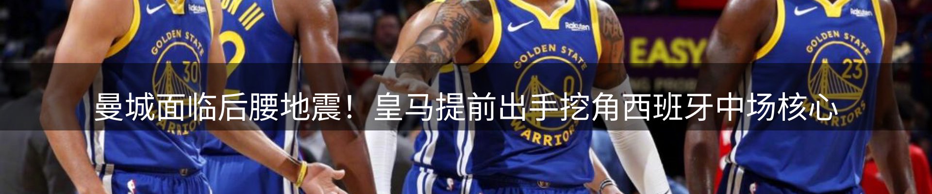 赛事资讯