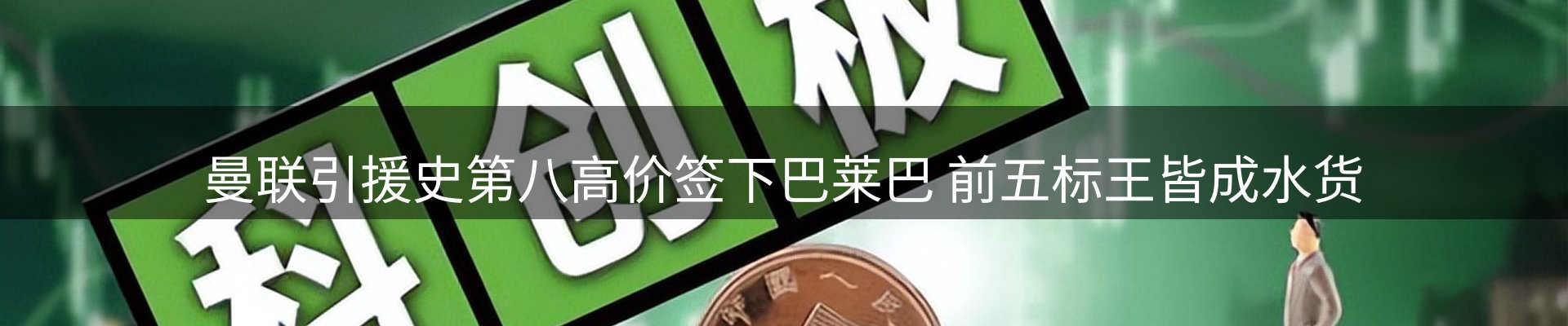 赛事资讯