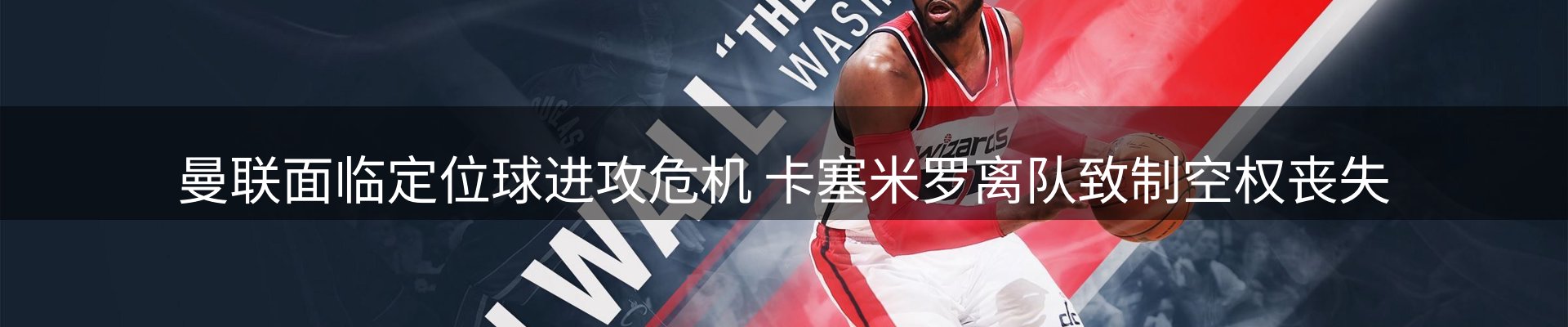 赛事资讯