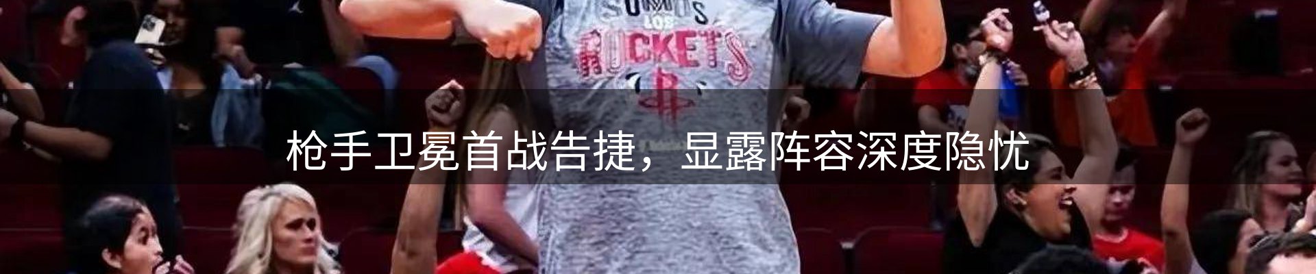 赛事资讯