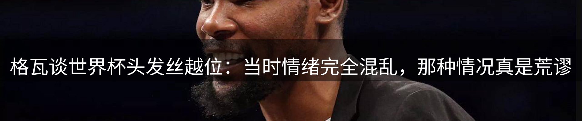 赛事资讯