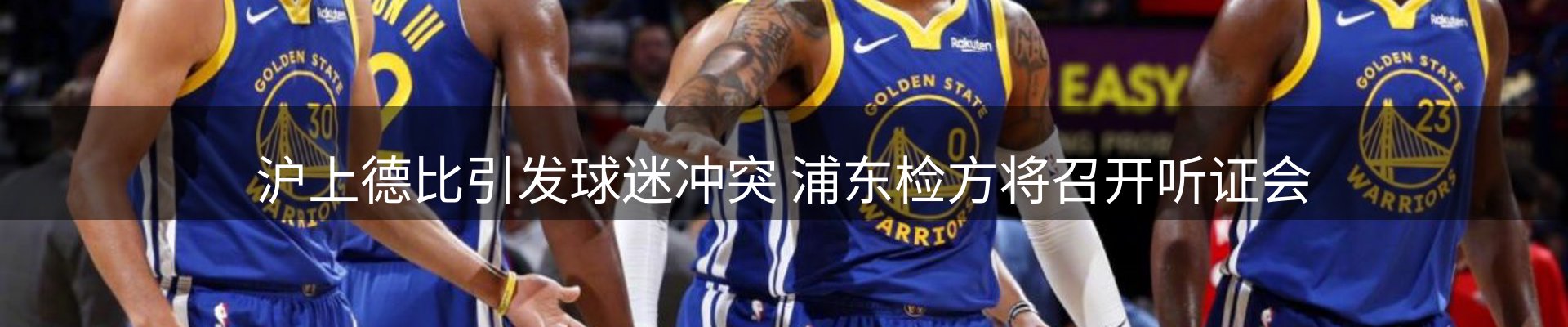 赛事资讯