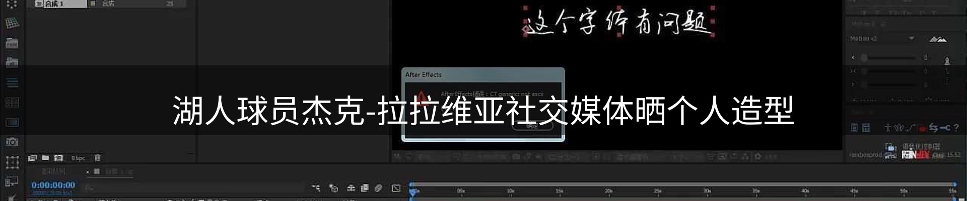 焦点速递