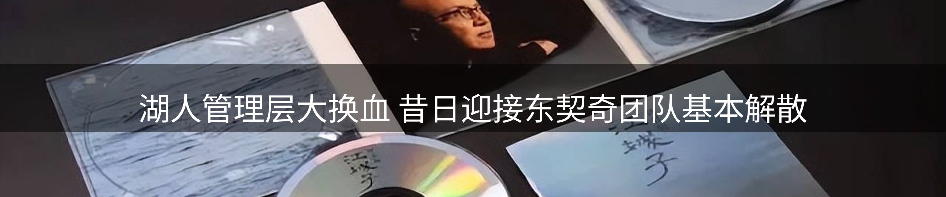 赛事资讯