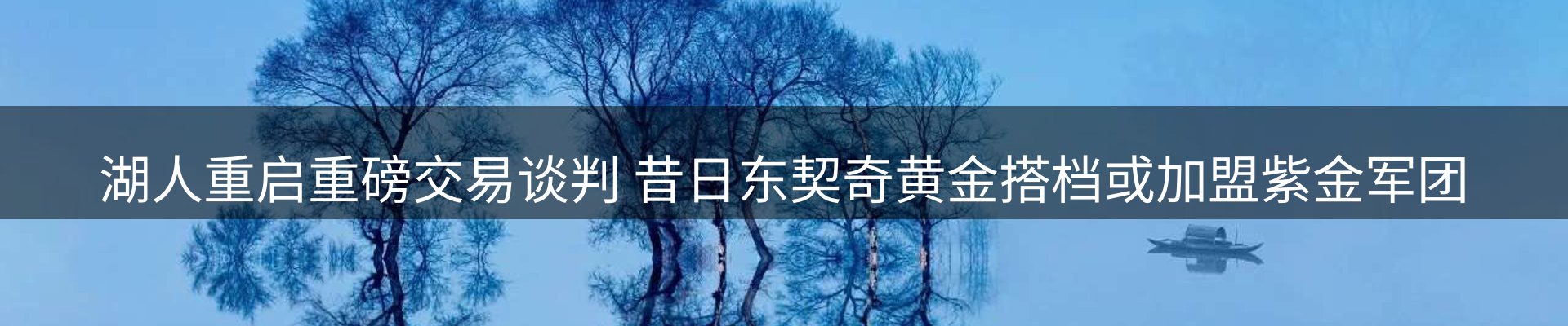 赛事资讯