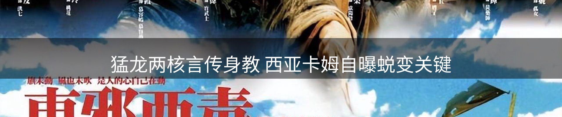赛事资讯