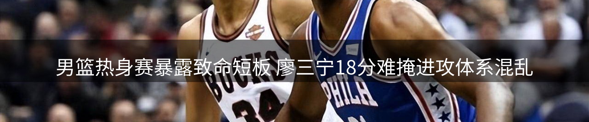 赛事资讯