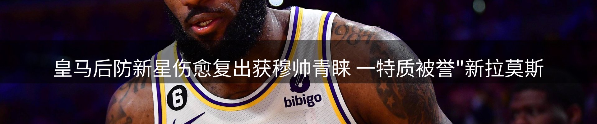 赛事资讯