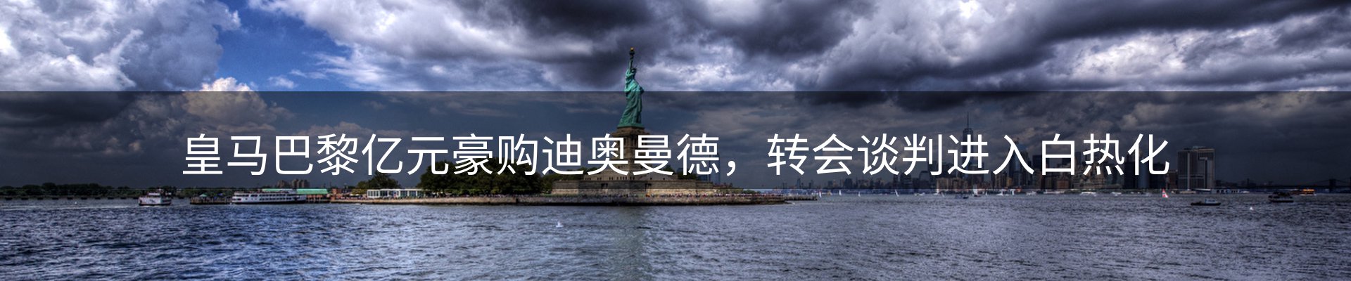 赛事资讯