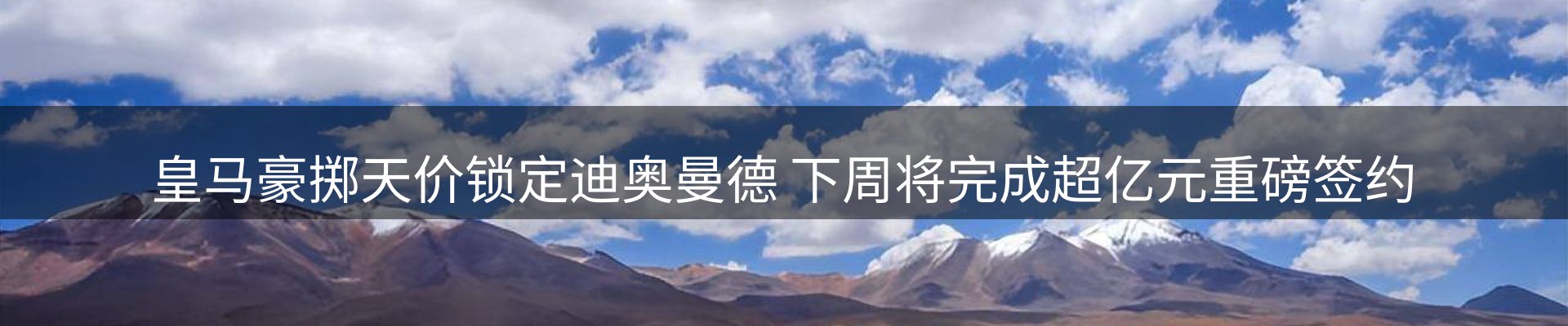 赛事资讯