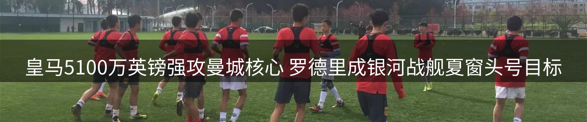 赛事资讯