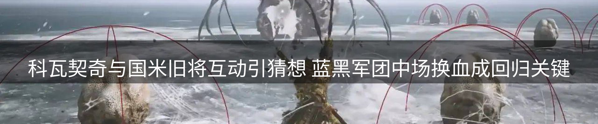 赛事资讯