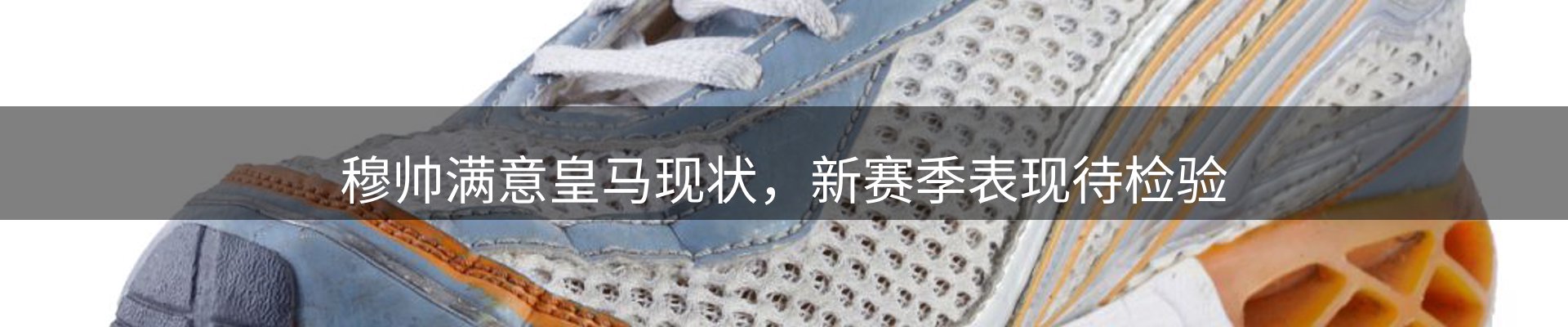 赛事资讯