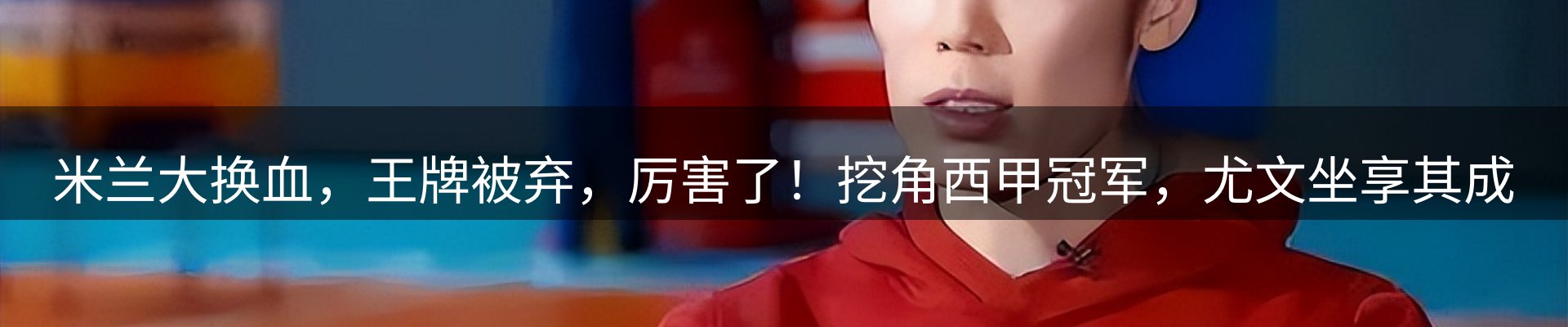 赛事资讯