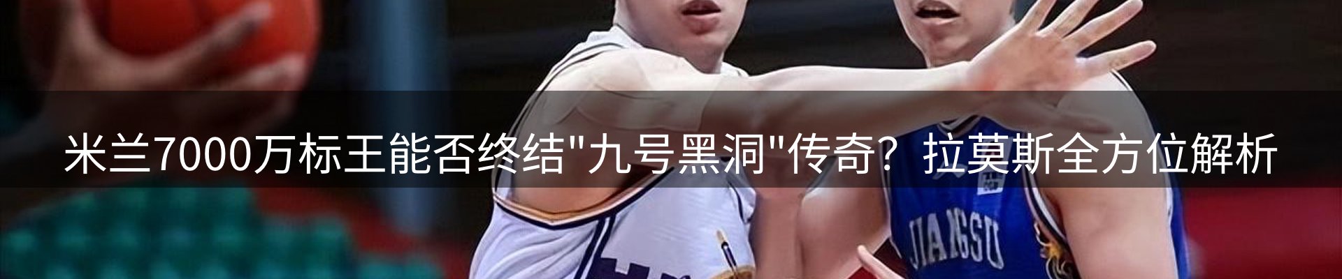 赛事资讯