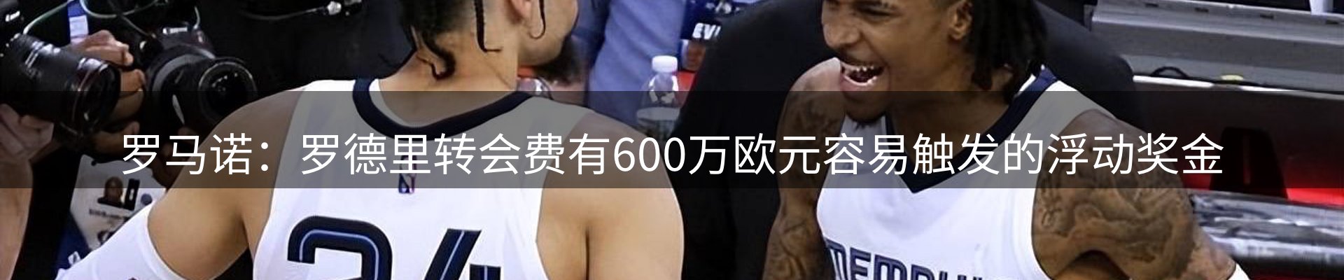 赛事资讯