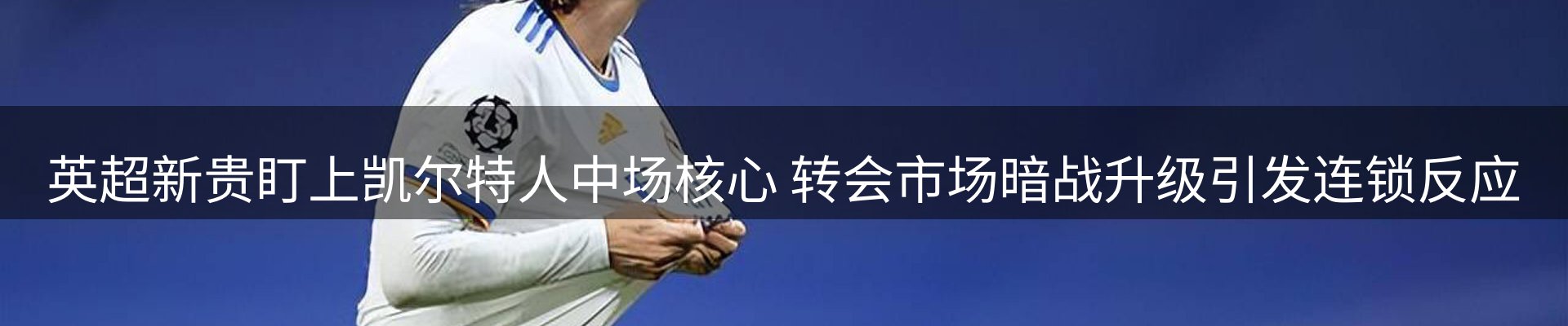 赛事资讯