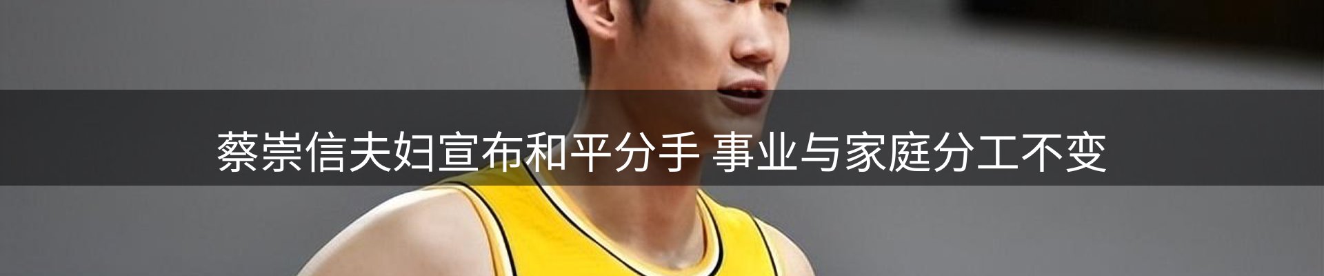 赛事资讯