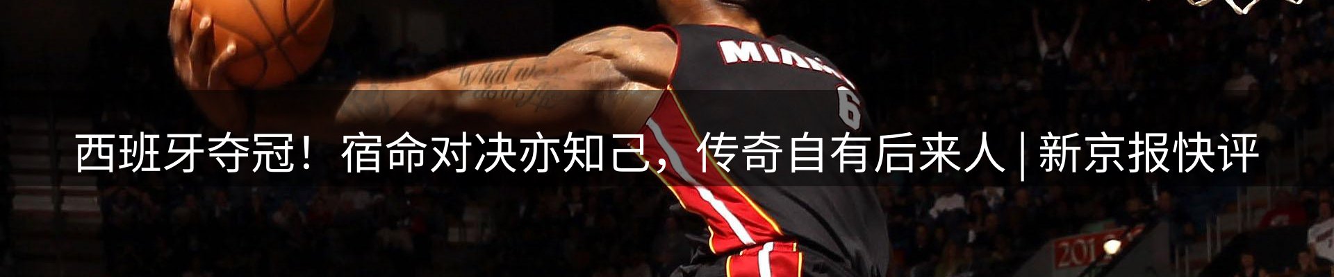 赛事资讯