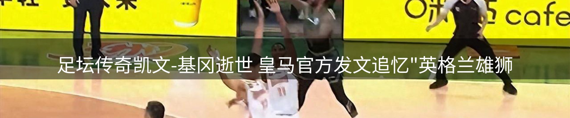 赛事资讯