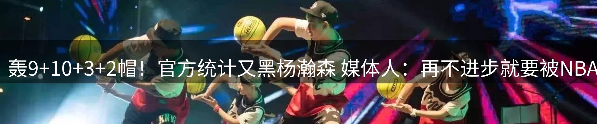 赛事资讯