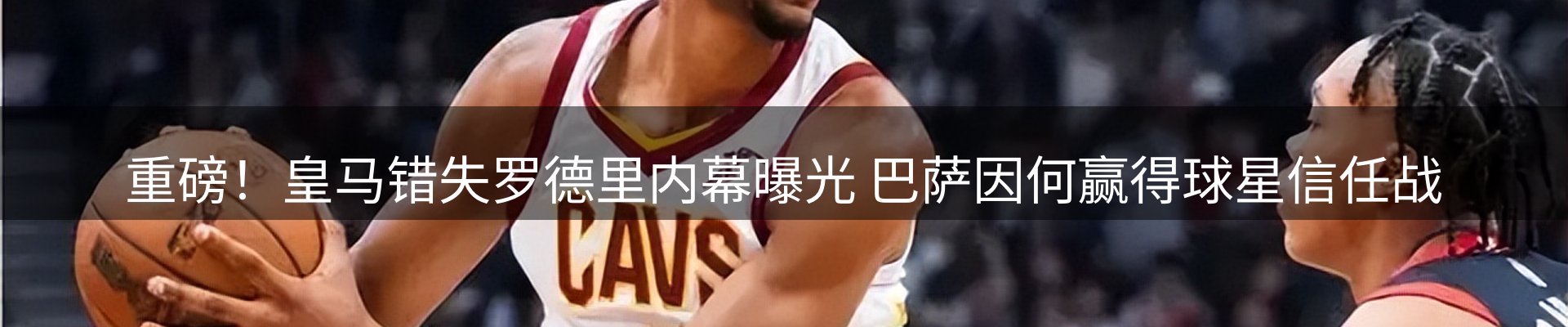 赛事资讯