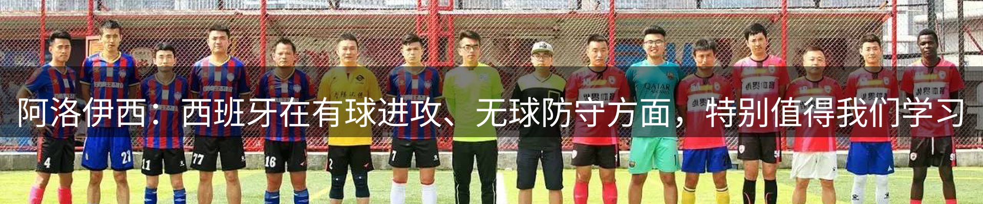 赛事资讯