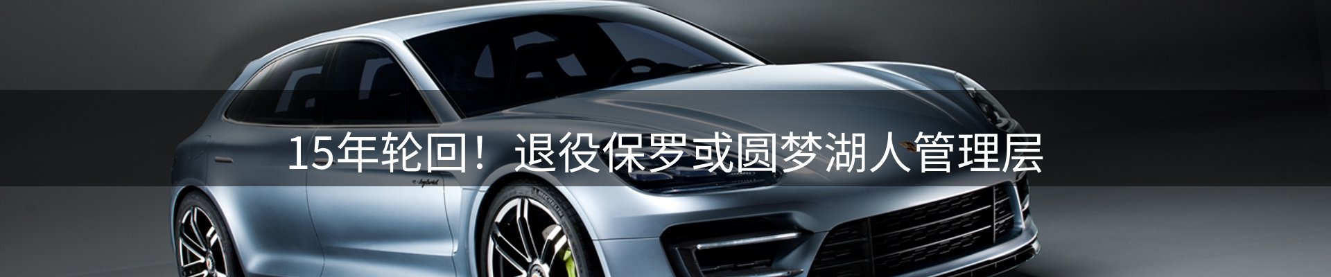 赛事资讯