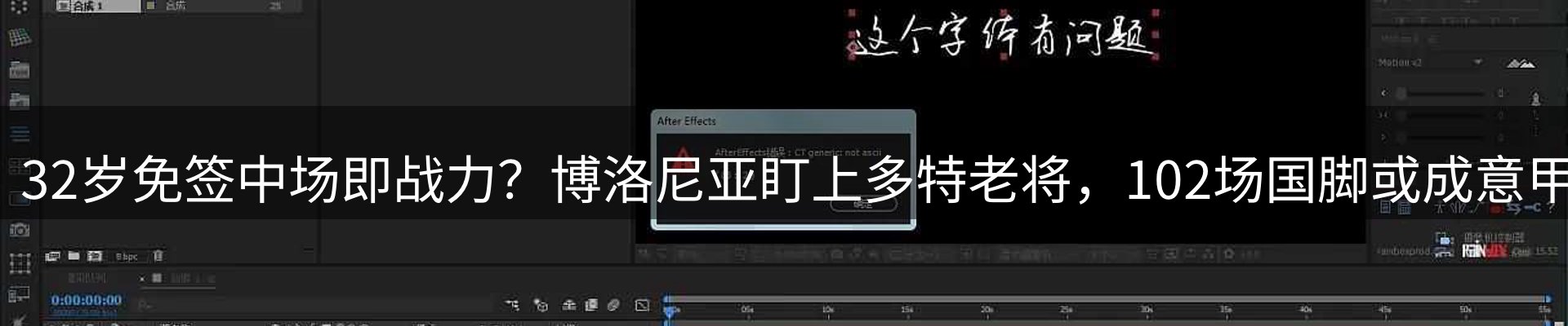 赛事资讯