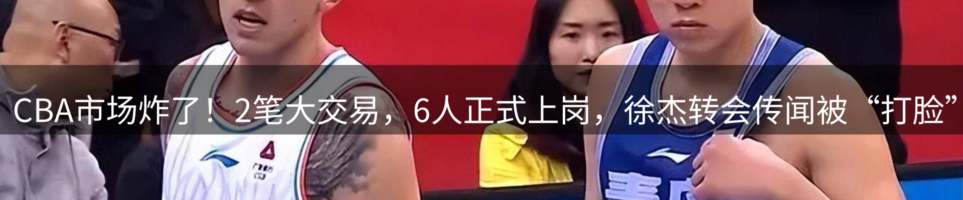 赛事资讯