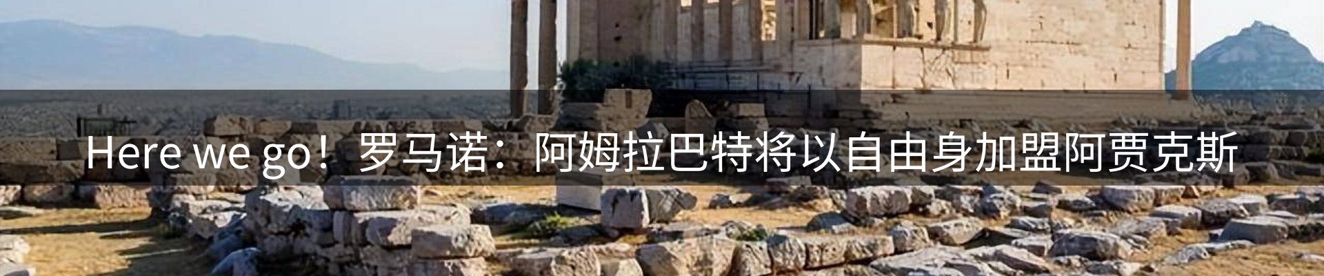 焦点速递