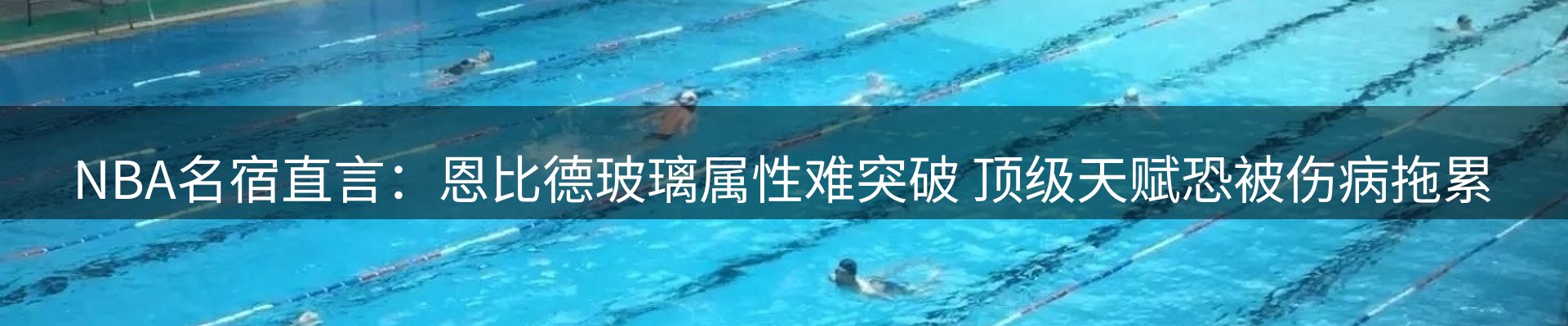 赛事资讯